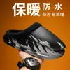 Pantuflas de Algodón de Invierno para Hombre con Punta Cerrada, Pantuflas Cálidas de Felpa para Interiores para Parejas, Zapatos de Coco Camuflaje con Suela Gruesa y Sensación de Caminar sobre las Nubes