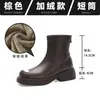 Botas Martin para Mujer 2026 Otoño e Invierno Nuevas Versátiles Elásticas Ajustadas Botas Cortas Retro con Hebilla Metálica de Suela Gruesa para Mujer