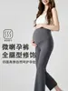 Nuevos pantalones de maternidad acampanados hasta el suelo con cintura alta, soporte para el vientre, levantamiento de glúteos, leggings de yoga, cómodos, versátiles, pantalones de campana ajustados