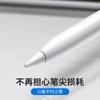 Punta Apple de primera o segunda generación para reemplazo punta de Apple Pencil punta para iPad punta de lápiz capacitivo