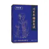 Chuanqiong Niuqi Miaoju Líquido Cártamo Hombro, Cuello, Articulación Lumbar Rodillo Aceite Esencial Masajeante Líquido Herbal Suave Moxibustión Venta al por Mayor
