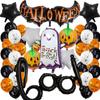 Nuevo conjunto de globos de Halloween transfronterizos, decoración de ambiente de fiesta de festival fantasma, paquete combinado de globos de calavera y calabaza