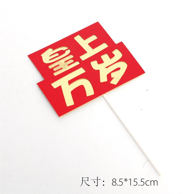 尺寸-01