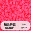 Tangram Fusion Beads Paquete de Recarga 5mm Set Completo Herramientas Fusion Beads Juguetes Educativos Manualidades DIY