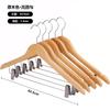 Percha de madera maciza con clip para ropa de adultos, percha de madera para el hogar, percha antideslizante sin costuras, perchero para pantalones