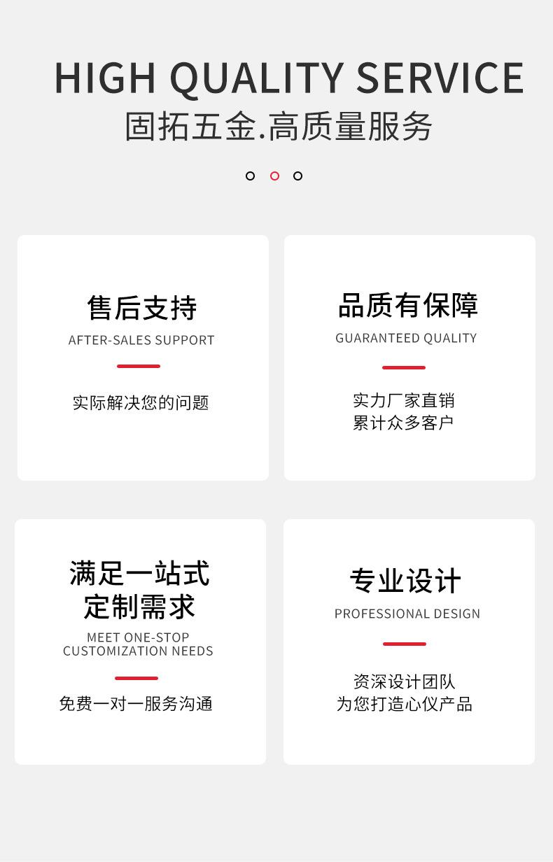 定制手柄详情页(2)_09.jpg