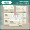 Papel Toalha para Uso Doméstico, Atacado em Volume, Caixa Fechada de Papel Higiênico, Lenços Umedecidos, Guardanapos Atacado para Escritório e Comércio, Dropshipping