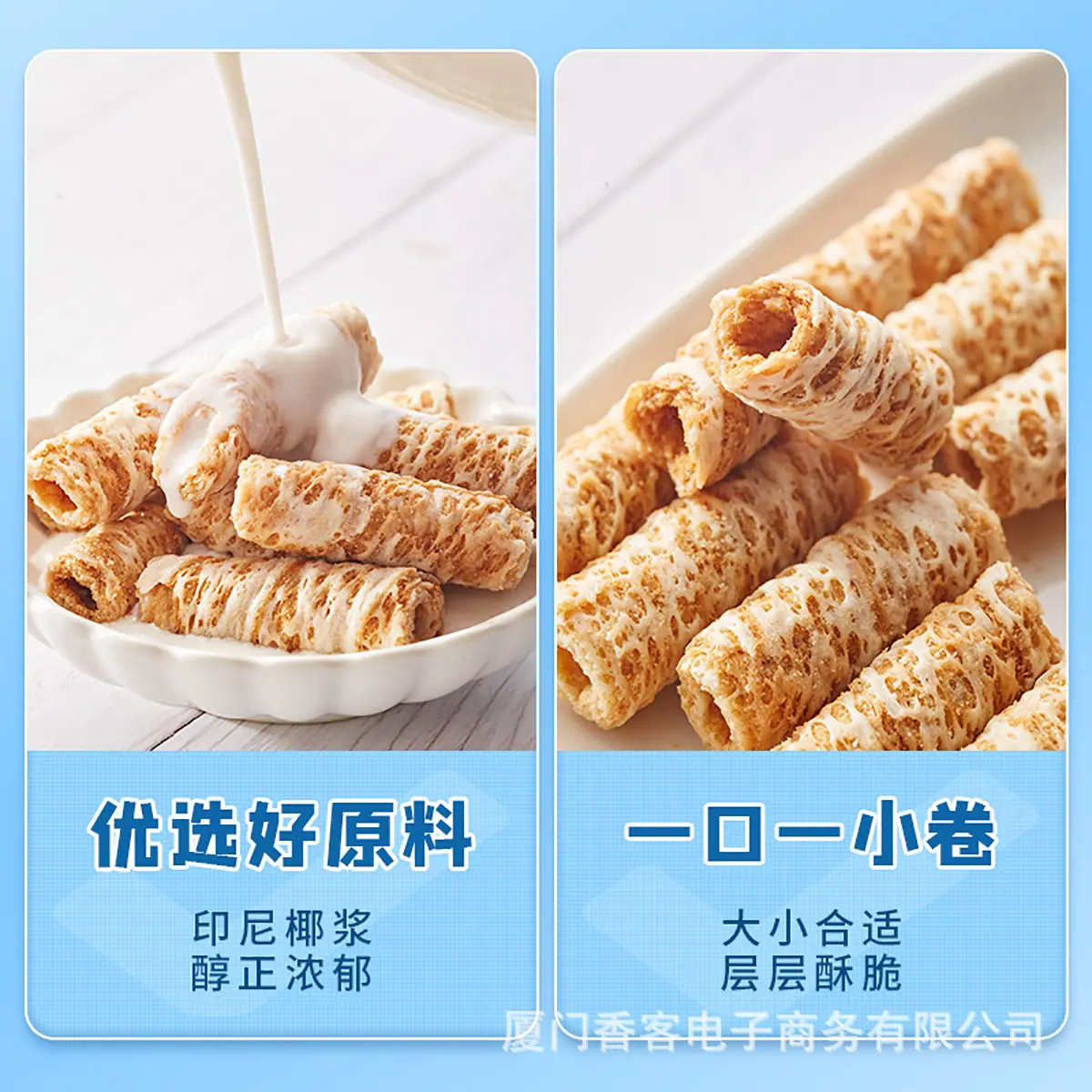 卖点主图.jpg