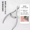 Tijeras de cutícula de acero inoxidable del fabricante, herramientas de manicura, tijeras plateadas para uñas para eliminar piel muerta y padrastros, tijeras de manicura
