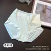 Saia Xiaolan Z003 Modal Austríaco Lenzing Roupa Íntima Feminina Cintura Média Amiga da Pele Toque Nude Respirável Cueca Triângulo Sem Costura