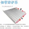 Centro de Máquinas Herramienta de Shenyang Cortina Protectora de Perfil de Aluminio para Corredera Guía de Guía de Torno CNC Deflector Guía de Guía de Aluminio para Máquina Herramienta Cubierta de Polvo