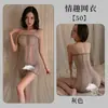 Fan Lei Lingerie Feminina Sexy Perspectiva Siamês Arquivo Aberto Livre Paixão Cama Saia Tentação Pijama 50