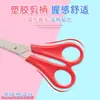 Tijeras graduadas, tijeras de papelería para oficina, tijeras pequeñas para manualidades, tijeras para estudiantes de punta redonda, tijeras con regla graduada, tijeras para manualidades y bricolaje del hogar