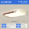 Luz Principal da Sala de Estar Luminária de Teto Moderna Simples Elegante 2025 Novo Quarto LED Espectro Completo Proteção Ocular Luminárias Zhongshan