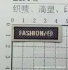 Etiquetas tejidas para ropa, Etiquetas de cuello de alta densidad, Etiquetas para textiles del hogar, Etiquetas de tela para ropa lista para usar, Etiquetas tejidas con logo, Parches de tela bordados