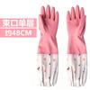 Guantes Impermeables de una Sola Capa con Forro de Felpa para Lavandería y Tareas del Hogar, Guantes de Cocina Largos con Cordón de PVC para Lavar Platos y Limpiar