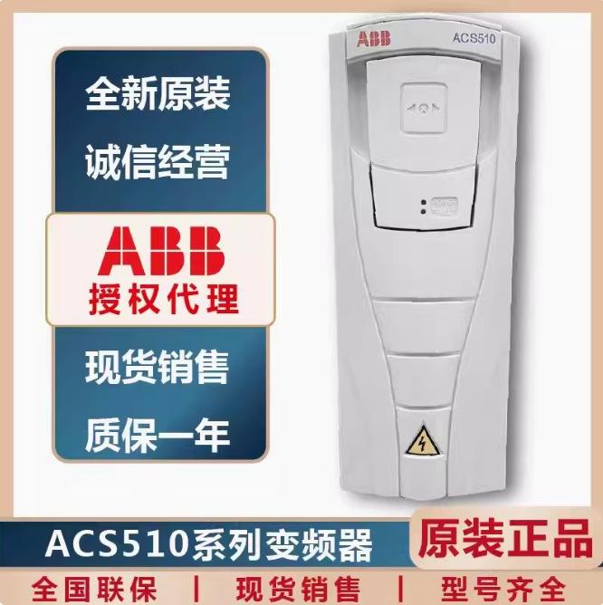台达变频器图片169