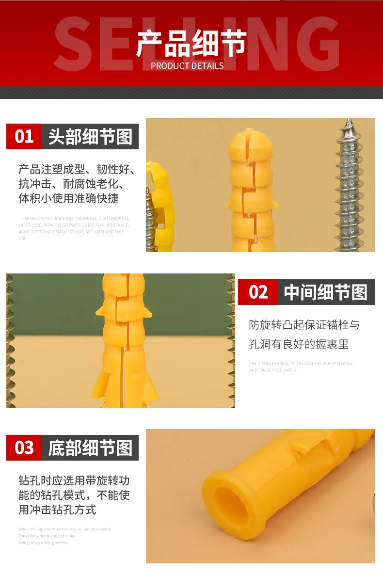 小黄鱼膨胀管_14