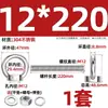 Perno de Ojo Extendido de Acero Inoxidable 304 con Argolla Tornillo Pasamuros M4M5M6M8M10M12M16Mm
