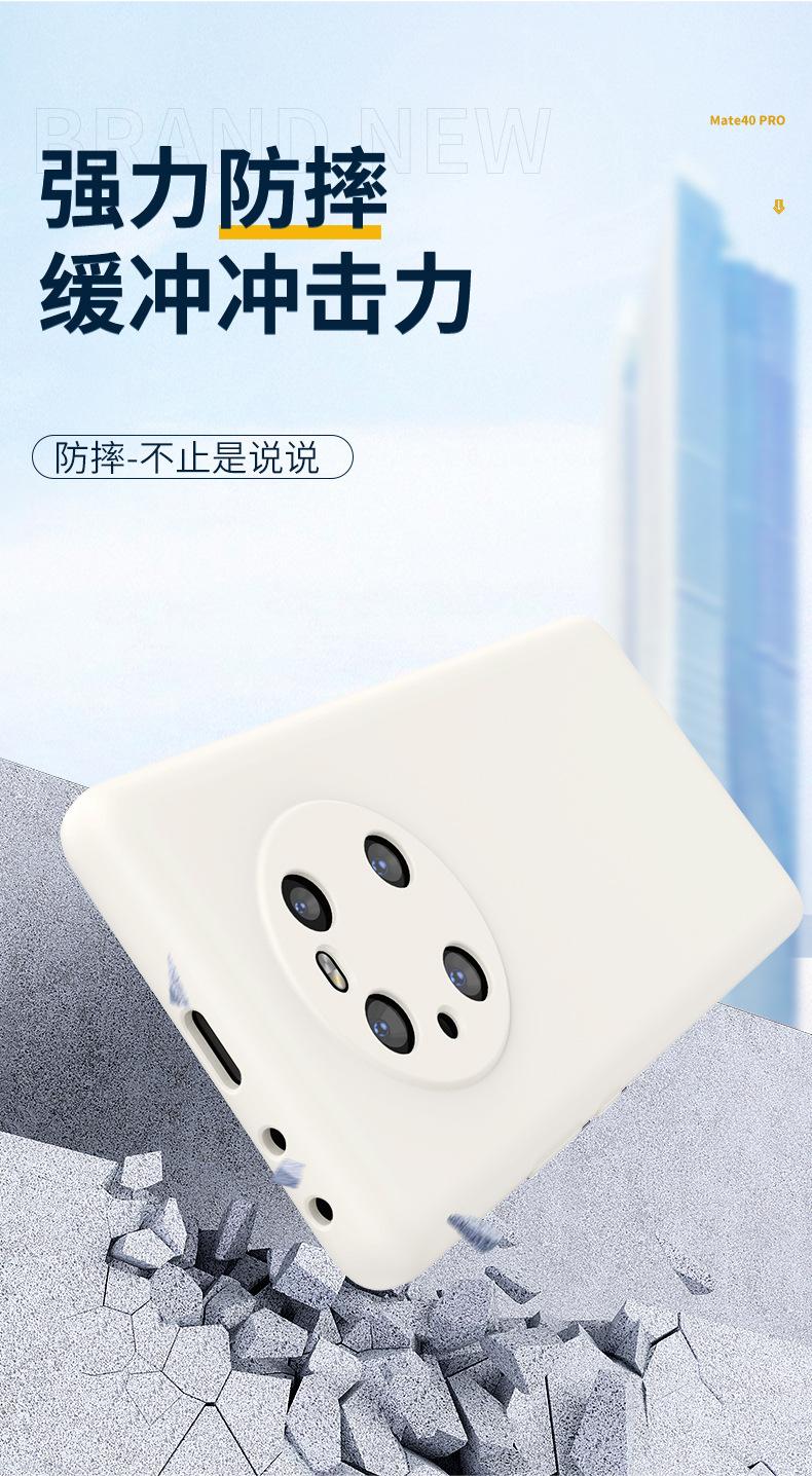 3401--手机壳_11