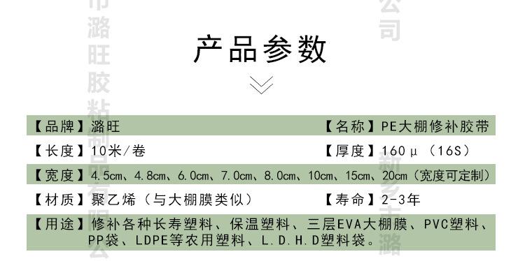 详情页_03.jpg
