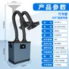 Extractor de Humo para Soldadura de Doble Estación 200W Purificador Industrial para Marcado Láser Eliminación de Humo y Olor de Soldador de Escritorio Interior