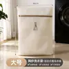 Saco de roupa suja máquina de lavar especial anti-deformação malha fina roupa íntima saco de malha máquina de lavar sutiã saco de lavar roupas meias saco de rede
