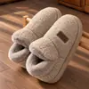 Pantuflas de invierno para interiores para mujer, antideslizantes, forradas de felpa para abrigar, adecuadas para parejas, con diseño de talón cerrado y forro de felpa para hombre