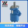 Motor hidráulico cicloide Yunyang serie OMR-160, interfaz de motor de aceite hidráulico, motor hidráulico G1/2