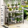 Suporte de Flores Estante de Armazenamento para Varanda e Sala de Estar, Suporte de Ferro Artístico Móvel Galvanizado Anti-Corrosão de Chão, Suporte de Vasos de Flores Suculentas Multicamadas