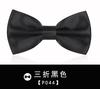 Estilo Coreano Vestido Británico Corbata de Lazo Negra para Hombre Boda del Hermano Corbata de Olla Corbata de Lazo para Novio Best Man Lazo para Mujer