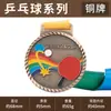Placa de Medalha Maratona Ouro Prata Bronze Medalha Comemorativa Insígnia Placa de Metal Liga de Zinco Material Estrela de Cinco Pontas Basquete