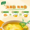 Cubos de Caldo Knorr Caldo Concentrado Infantil Base para Sopa Mistura para Sopa Instantânea Uso Doméstico Embalagem Pequena Caldo de Osso de Porco Carne Bovina Frango