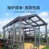 Habitación de Sol de Aleación de Aluminio Transfronteriza Patio Cobertizo Solar Móvil Cobertizo Transparente Toldo Cortina Superior Habitación de Sol de Casa de Autoconstrucción Rural
