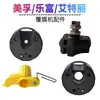 Peças para Máquina Laminadora de Filme Automática Luf Mobil Marca Ailite Máquina de Montagem Batente Triangular Peças do Suporte de Material em Forma de U