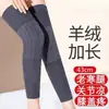 Rodilleras de Cachemir para Mantener el Calor, Proteger Piernas Viejas Frías en Otoño e Invierno, Prevenir el Frío y Proteger las Articulaciones, Adecuadas para Hombres y Mujeres, Rodilleras Deportivas para Personas Mayores