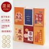 Senyu Hoja Llena de Vit Bolsa de Regalo Completa Snacks Dulces Horneado Regalo para Niños Caja de Embalaje Bolsa Tote para Bienestar de Empleados