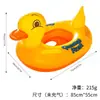 Venta al por mayor del fabricante Bote de pato amarillo inflable Pato amarillo grande inflable Asiento inflable para niños Asiento de pato amarillo para niños con asa Precio bajo En stock