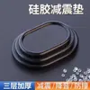 Nuevo Burlete Amortiguador de Choque para Puerta de Coche Almohadilla Absorbente de Vibraciones para Coche Práctica Tira Adhesiva Silenciosa para Cierre de Puerta Almohadilla Anticolisión Artefacto