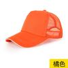 Gorra de béisbol de verano, gorra con logotipo personalizado, gorra de viaje publicitaria, gorra para niños, gorra para el sol, bordado personalizado, venta al por mayor