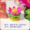 Artículos Linterna de Año Nuevo Festival de Linternas Barrido de Tumbas Rezar por Bendiciones Electrónica Batería Festival Qingming de Primavera Lámpara Eterna Lámpara Pequeña para Enviar Linterna Roja