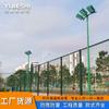 Luces LED de poste para exteriores de fábrica directa iluminación de campo de baloncesto campo de fútbol estadio poste alto 6 metros 8 metros luces de estadio