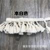 En stock, 4,5 cm, borla blanca, hilo de algodón, encaje de escoba, encaje hecho a mano, textiles para el hogar, accesorios de ropa, encaje al por mayor