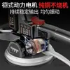 Máquina para Colocar Azulejos Estilo Alemán, Máquina Eléctrica Inteligente para Azulejar Paredes y Suelos, Máquina Vibratoria de Alta Potencia para Azulejar Suelos, Metabo