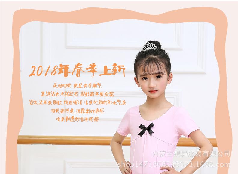 前捏折体服套装_01.jpg