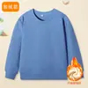Sudadera Nueva Estilo con Forro de Felpa Cuello Redondo para Niños, Algodón Puro Rizo Pequeño Otoño e Invierno Manga Larga Unisex Camiseta Base Uniforme Escolar