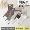 Calcetines de caña alta para mujer Si Lun Qi 6239 100% Algodón Otoño e Invierno Estilo Nuevo Resistentes al Olor Punta sin Costuras Moda Estilo Coreano Calcetines de media pantorrilla para mujer