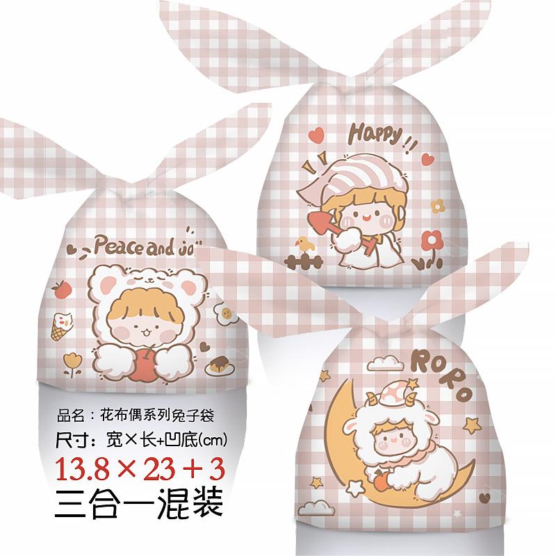 hbo兔子袋效果图2