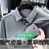 Camiseta de Manga Corta para Hombre para Papá, Casual de Negocios, Secado Rápido, Seda de Hielo, Transpirable, Delgada, Elegante, Versátil, Camiseta para Hombre, Mayoreo