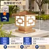 Lámpara de Cabeza de Columna Solar Lámpara de Jardín Exterior Modelo Nuevo 2024 Lámpara de Valla Barandilla Lámpara de Pilar Decorativa